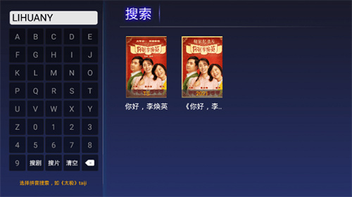 聚多影视app