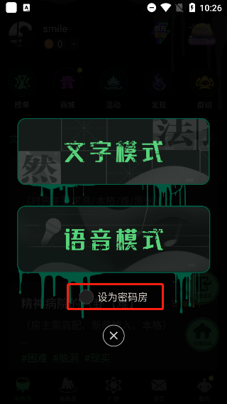 海龟汤推理