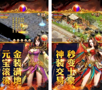 不充米的传奇手游有哪些
