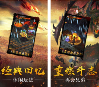 不充米的传奇手游有哪些