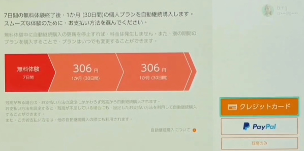 switch7天免费会员怎么领