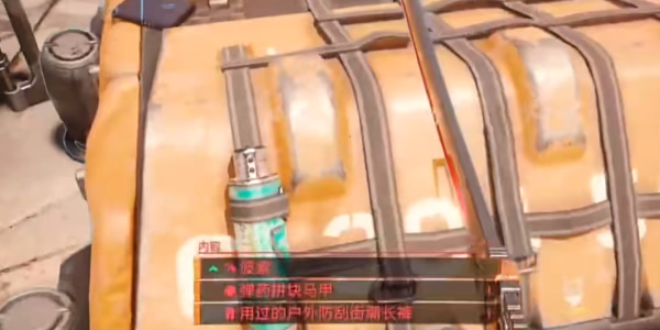 《赛博朋克2077》往日之影DLC波索武器获取攻略