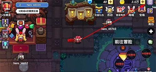 我的勇者兑换码大全