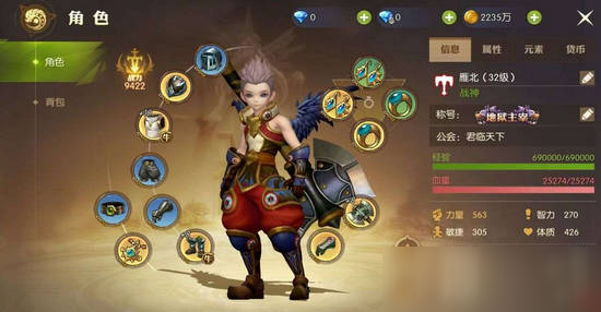 龙之谷2手游新手玩什么职业好
