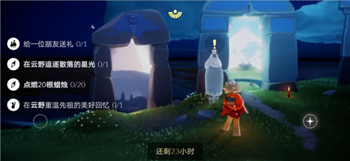 光遇8月6日每日任务大蜡烛堆魔法季蜡烛攻略