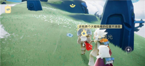 光遇8月6日每日任务大蜡烛堆魔法季蜡烛攻略