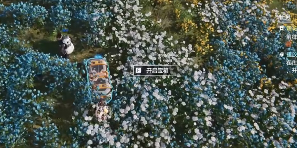 《星球：重启》幽兰花海宝箱攻略（109）