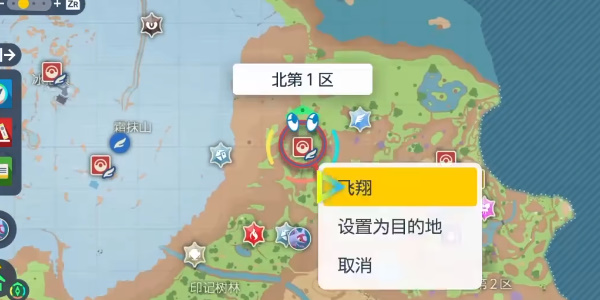 《宝可梦朱紫》蓝之圆盘DLC洛奇亚捕捉攻略