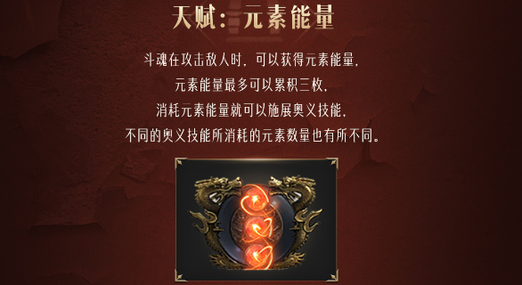 命运方舟斗魂职业信息