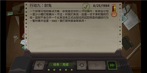 死无对证第九关攻略
