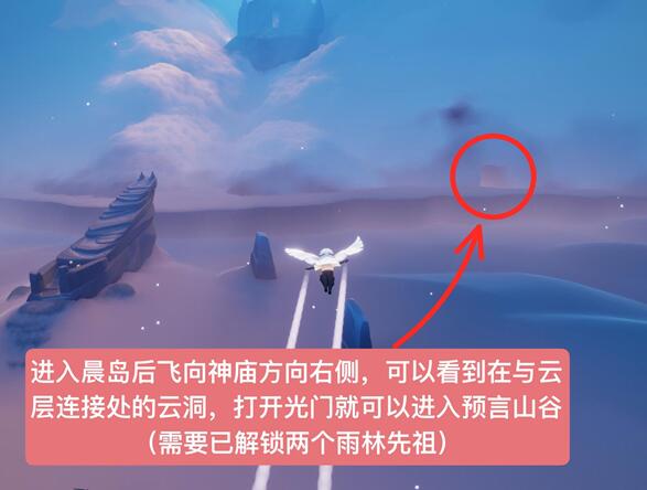 光遇12月9日复刻先祖兑换图位置一览