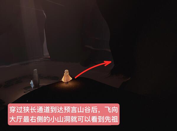 光遇12月9日复刻先祖兑换图位置一览