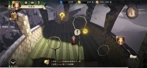 哈利波特魔法觉醒拼图寻宝第三天在哪？
