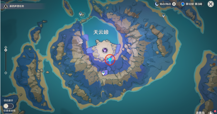 原神益智海域成就怎么做