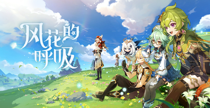 原神5.12兑换码最新