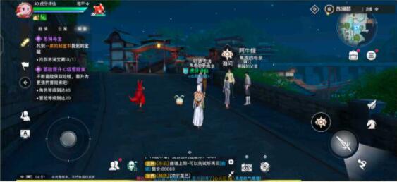 天谕手游逐浪少年怎么做