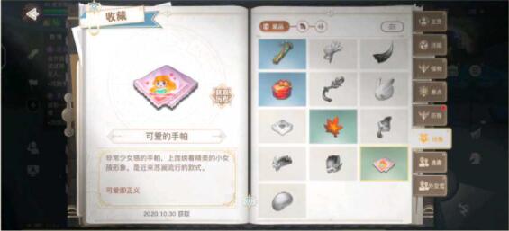 天谕手游逐浪少年怎么做
