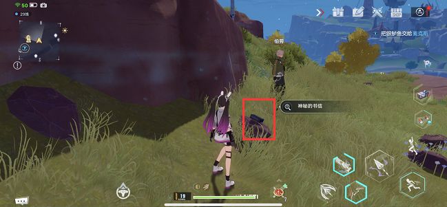 幻塔方舟任务怎么做？