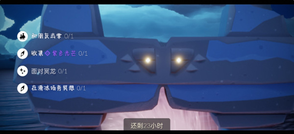 光遇12.21每日任务怎么做？