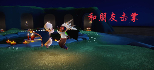 光遇12.21每日任务怎么做？