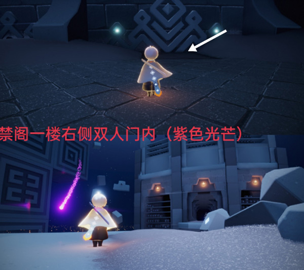 光遇12.21每日任务怎么做？