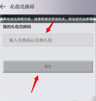 我的世界钻石兑换码2022
