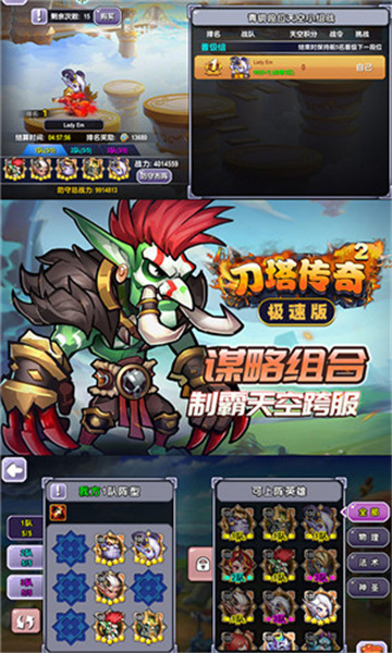小冰冰传奇