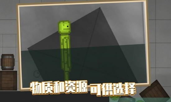 甜瓜游乐场最新版2023