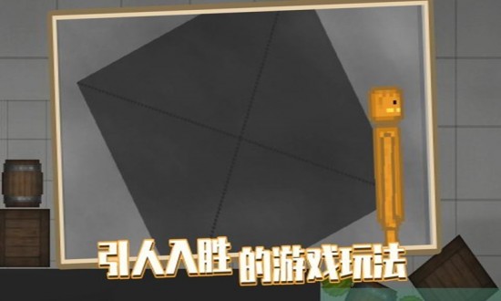 甜瓜游乐场最新版2023