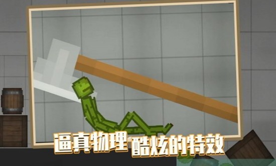 甜瓜游乐场最新版2023