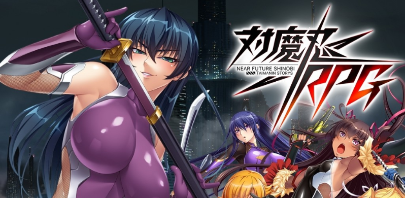 action对魔忍国际服
