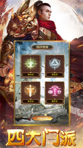 屠龙圣域不灭之怒