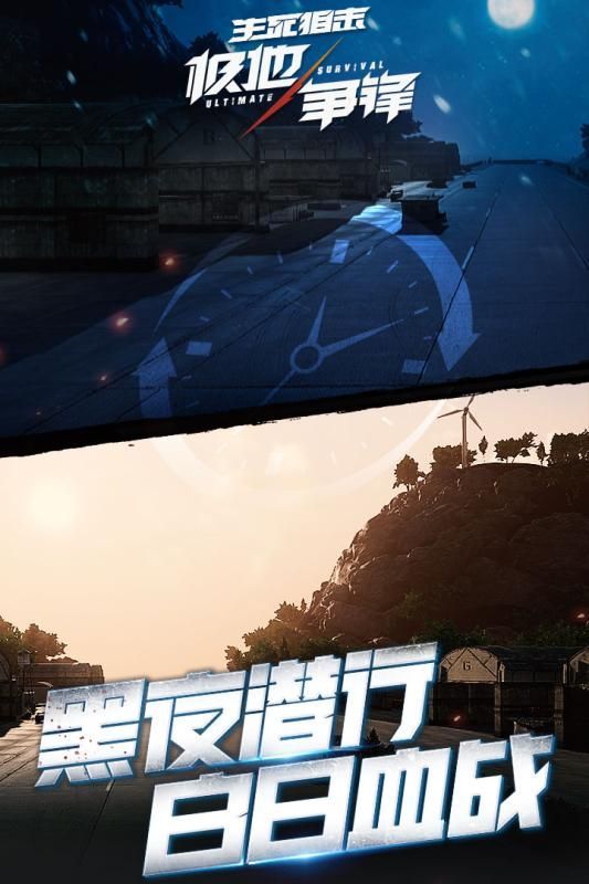 生死狙击之一枪吃鸡