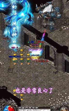 攻速传奇单职业