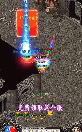 攻速传奇单职业