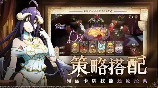 纳萨力克之王国际服测试服