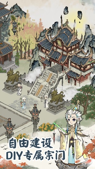 道天录天朝小将