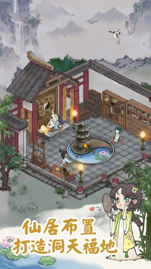 道天录天朝小将