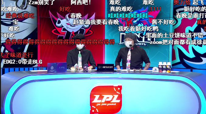 《lol》劲夫劲夫全场欢呼什么意思