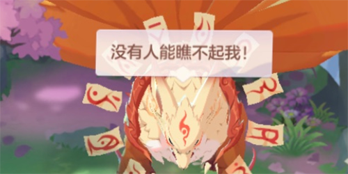 长安幻想土楼试炼天祸妖狐怎么过