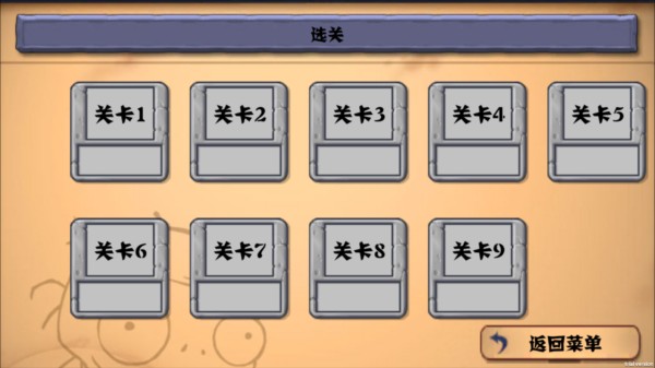 植物大战僵尸割绳子版