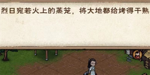 烟雨江湖小孟怎么入队