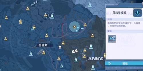 幻塔雪原勘探队任务怎么做