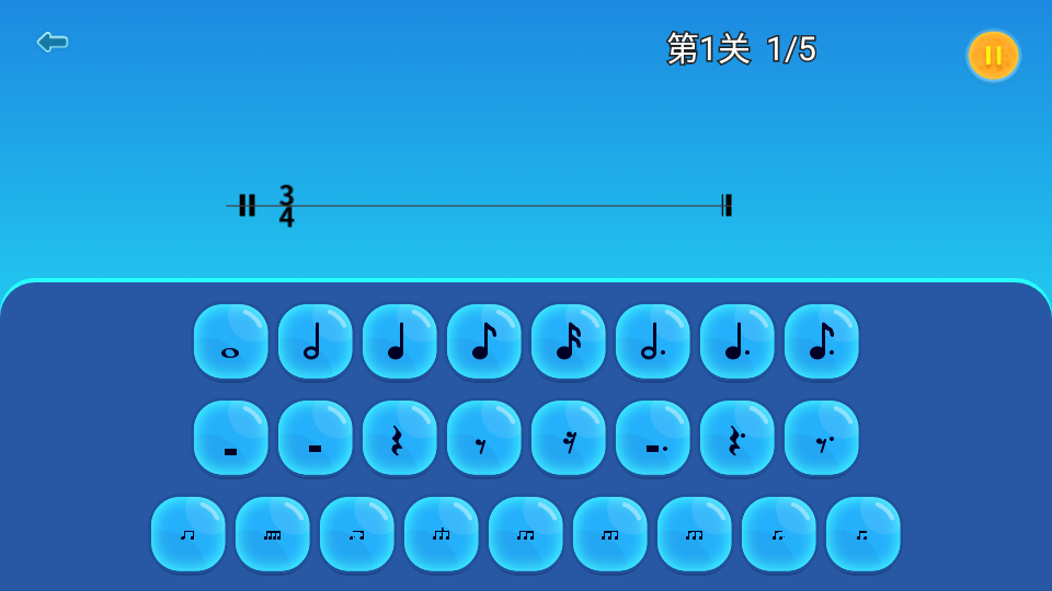 练耳宝