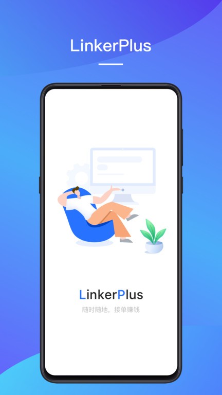 LinkerPlus