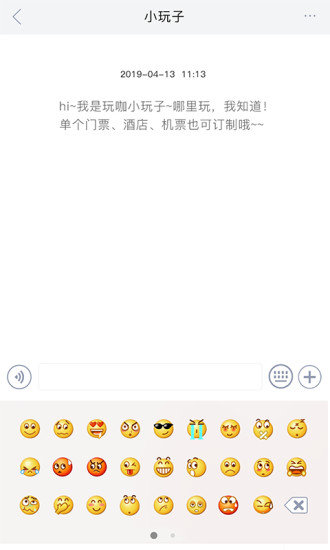 哪里玩