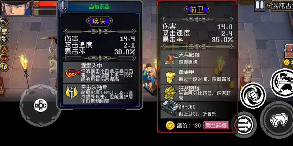 战魂铭人银藏和权虎鹰哪个好