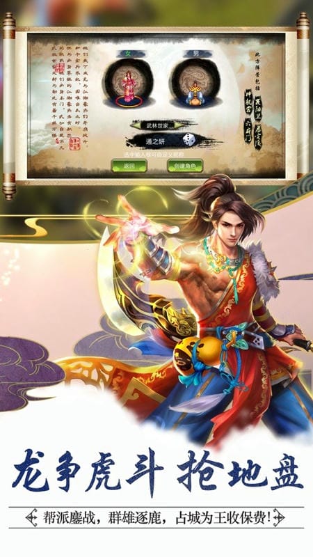 侠义ol