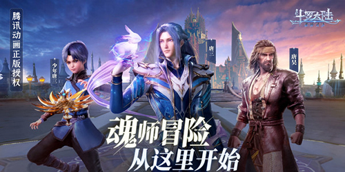斗罗大陆魂师对决2023最强阵容怎么搭配