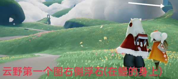 光遇12.30每日任务怎么做？